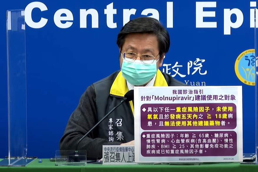 圖截自 網路影片