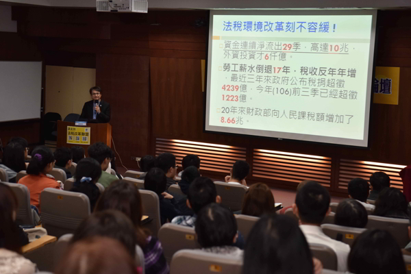 環工博士劉明哲提出驚人的數據彰顯國稅超收不合理,引起學生的注意。