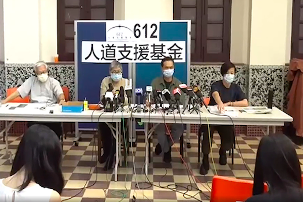612基金被逮補其中之4人/網路圖片