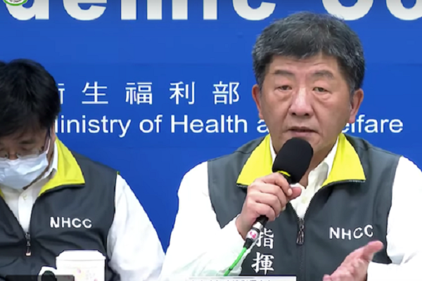 圖截取自疾管署
