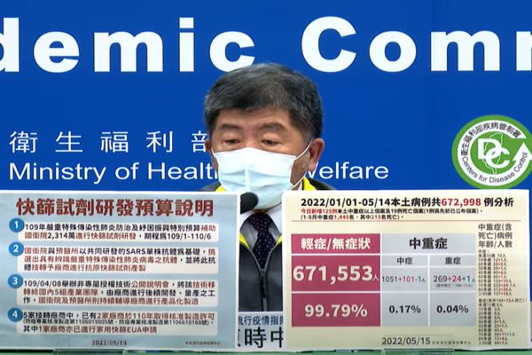 網路截圖