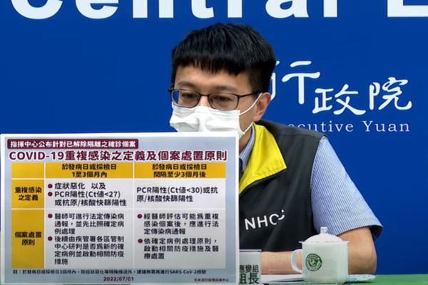 網路影片截圖