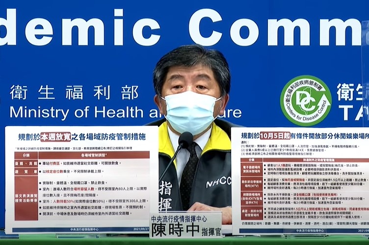 圖截自 網路影片