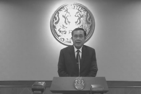 泰國總理巴育宣佈進入一個月的國殤期/圖泰國政府官網
