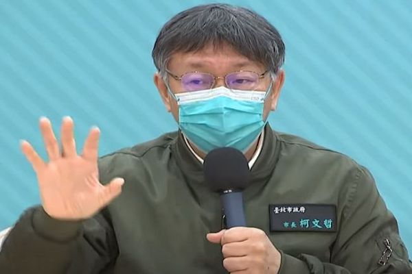 網路截圖