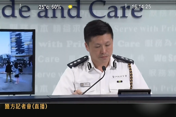 港警召開記者會說明實彈射擊民眾事件/民陣臉書照片