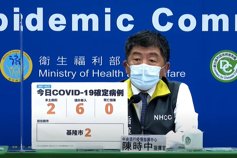 圖截自 網路影片
