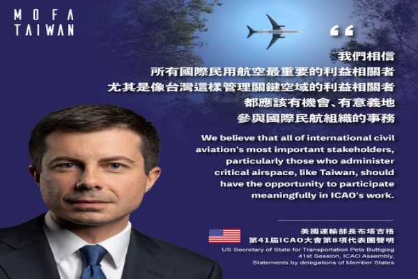 圖片來源 外交部臉書