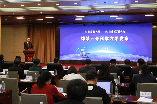 嫦娥五號科學成果發布會場/中國國家航天局官網