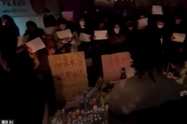 網路截圖