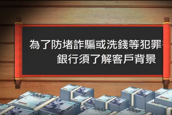 圖/銀行局提供