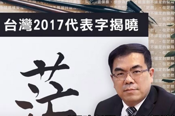 圖擷取自網路