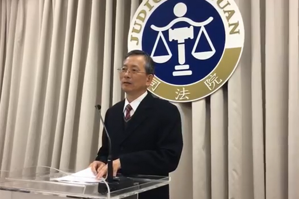司法院秘書長呂太郎(圖擷取自網路)