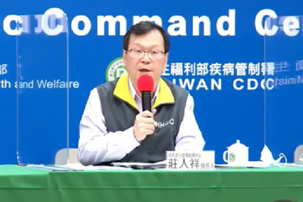 圖擷取自中央流行疫情指揮中心記者會