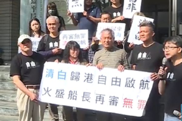 網路截圖