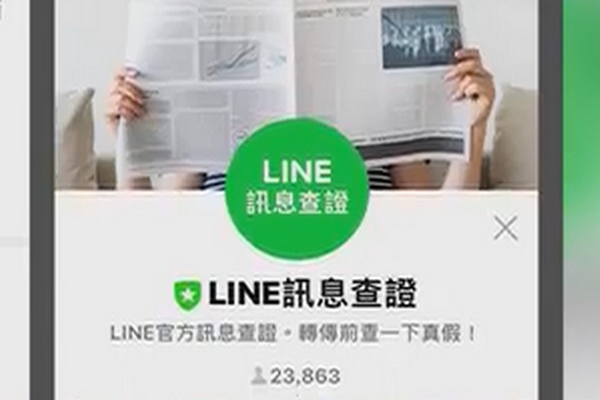 圖擷取自網路