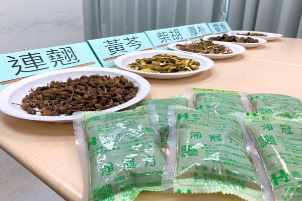 由連翹、黃芩、柴胡、厚朴、藿香五款草藥所組成的「淨冠方」。(圖/陽明交大提供)