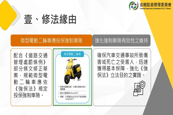 圖/行政院提供
