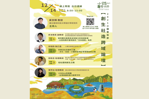 圖/文化部提供