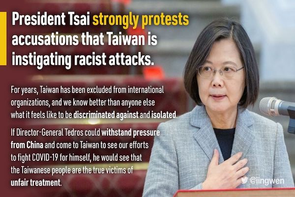 圖截取自蔡英文臉書