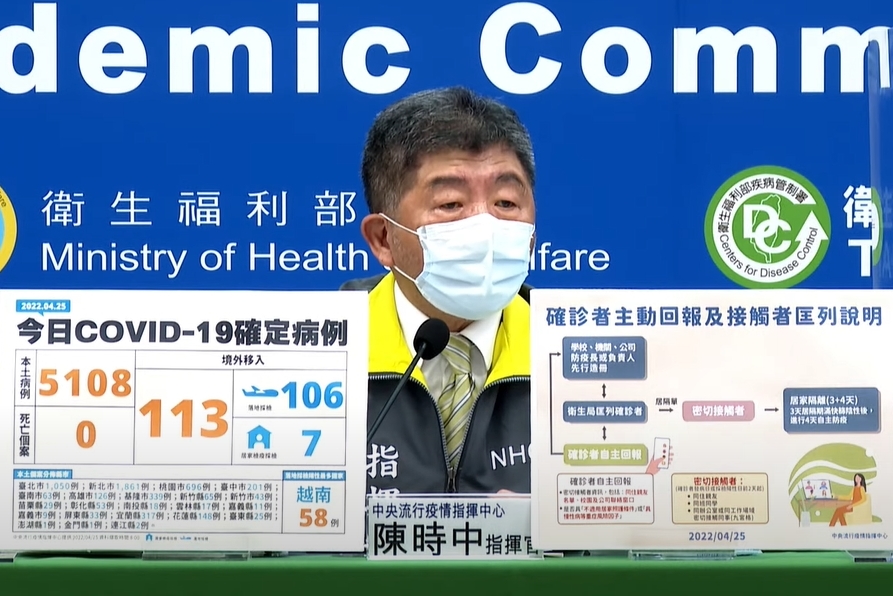 圖截自 網路影片