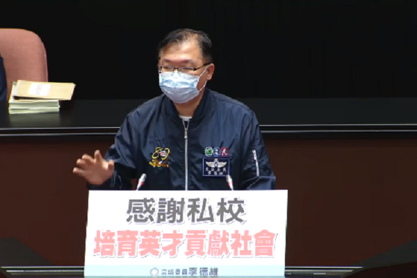 圖/立法院提供
