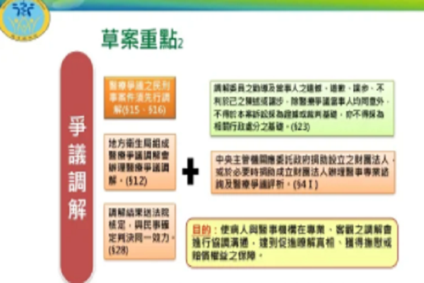 圖/行政院提供
