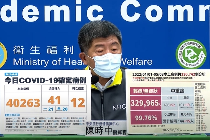 圖截自 網路影片