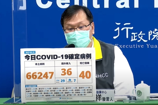 圖截自 網路影片