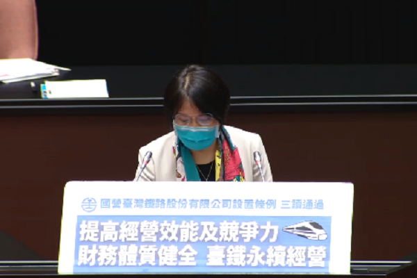 圖擷取自指揮中心記者會
