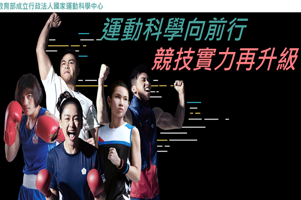 圖/行政院提供