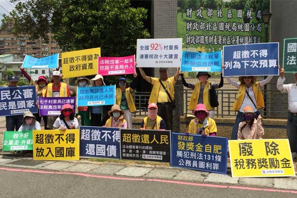 舉牌並非要抗稅,而是政府要依法課稅