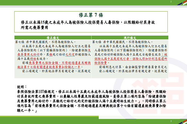 圖/行政院提供