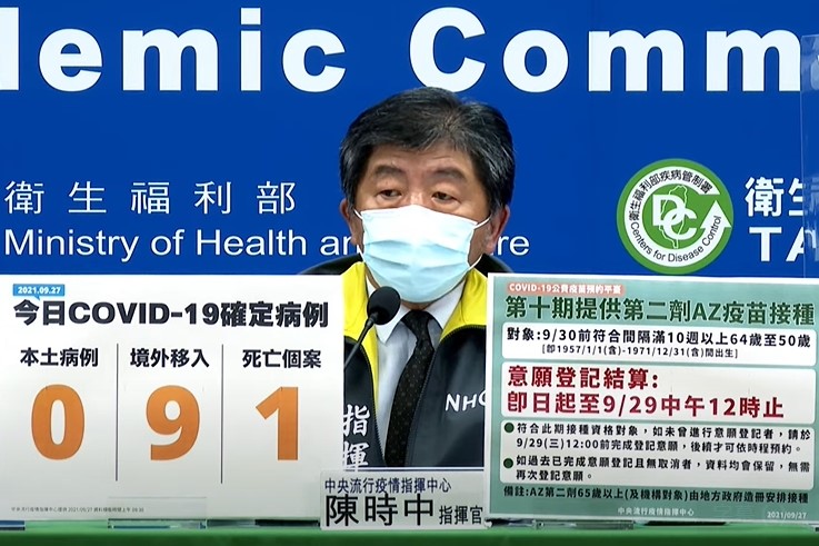 圖截自 網路影片