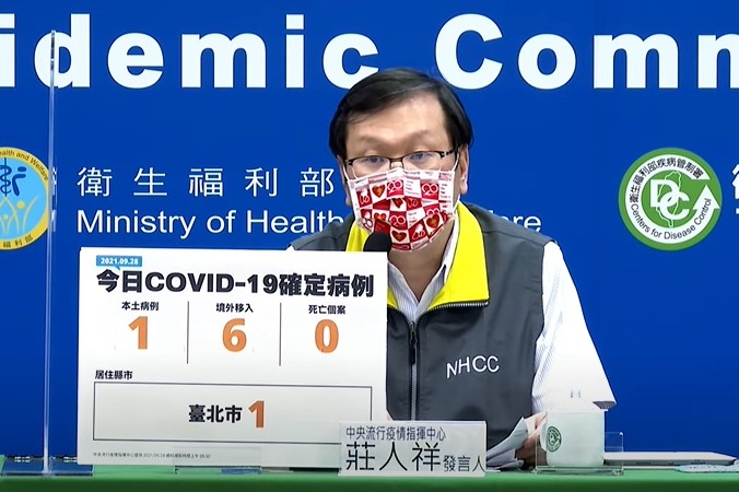 圖截自 網路影片