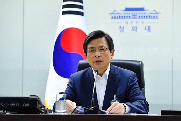 韓國總理黃教安召開緊會議/圖擷取自Korea.net