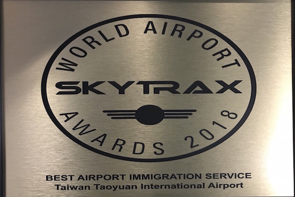 圖/桃園國際機場提供