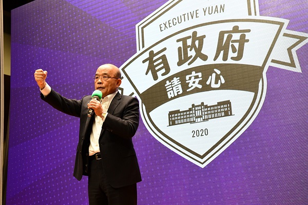 圖擷取自行政院