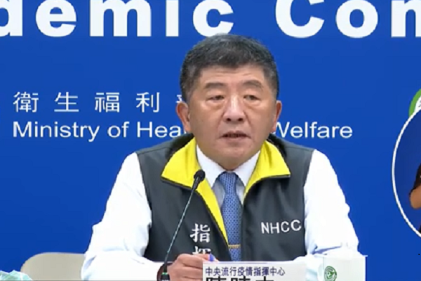 圖擷取自中央流行疫情指揮中心記者會