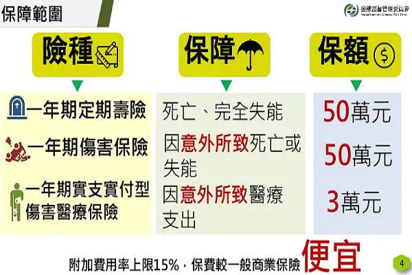 圖/行政院提供