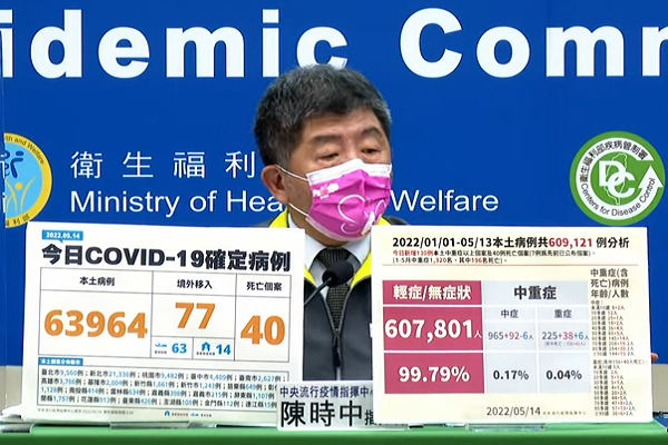 網路截圖
