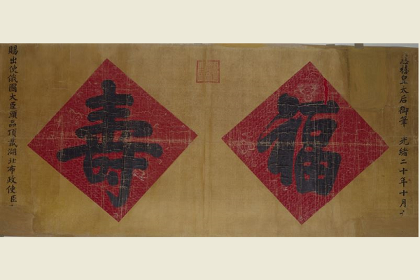 圖/文化部提供