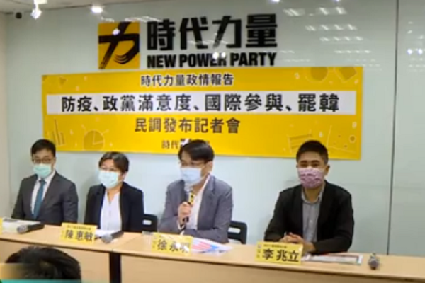 圖擷取自網路