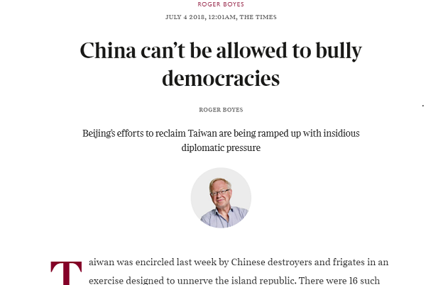 108年大學新生註冊率 6校未達6成 世界民報