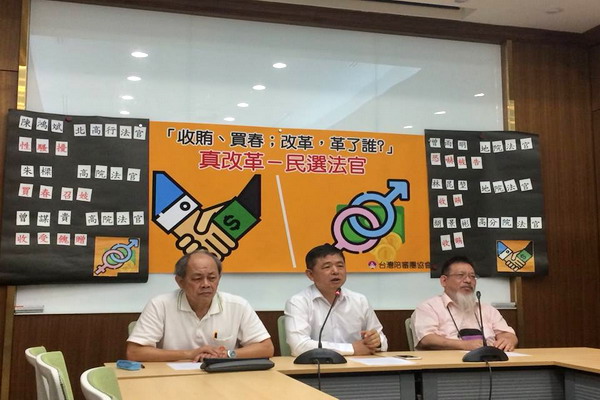 圖/台灣陪審團協會提供