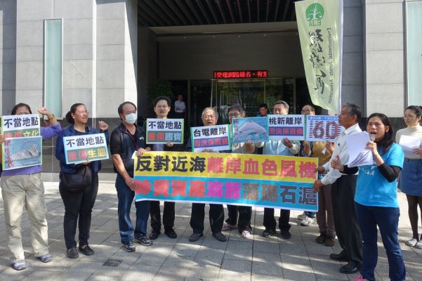 民間團體主張兩爭議風機案,都不應該開發。賴品瑀攝。