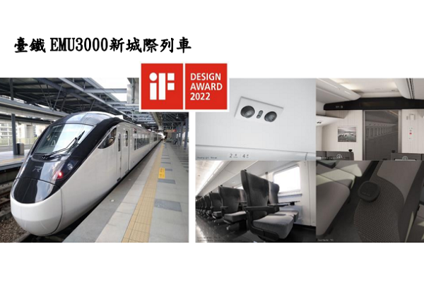 圖/交通部提供