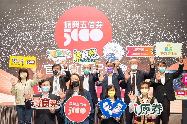 圖擷取自經濟部