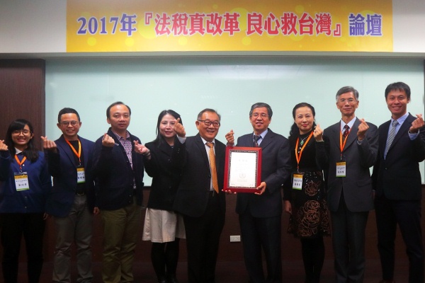 台北海洋科技大學校長唐彥博(右四)、通識教育中心主任吳宜婷(左四)、人事室主任吳建忠(左三)頒發感謝狀給世界公民總會(台灣)陳智雄及4位與談人合影。