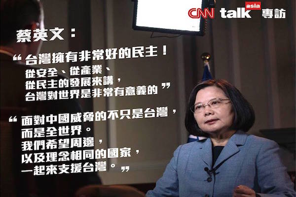 圖/蔡英文臉書